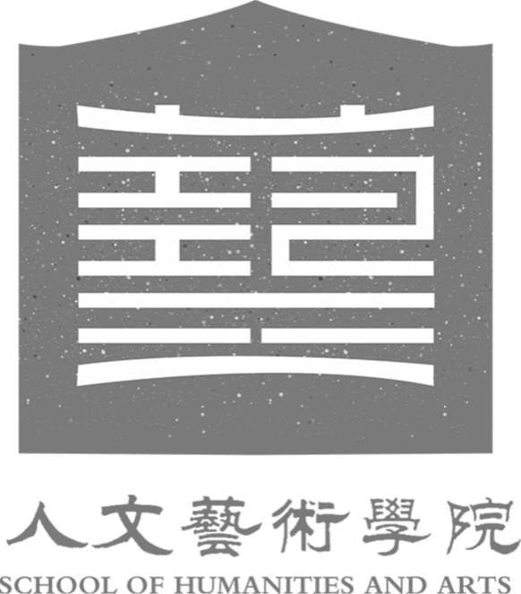 人文艺术学院