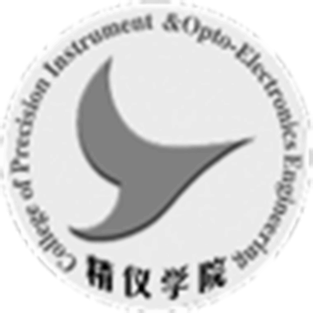 精密仪器与光电子工程学院